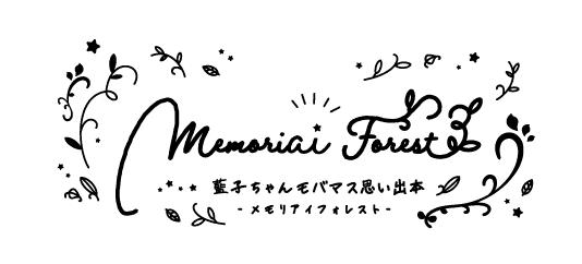 memoriai forest logo